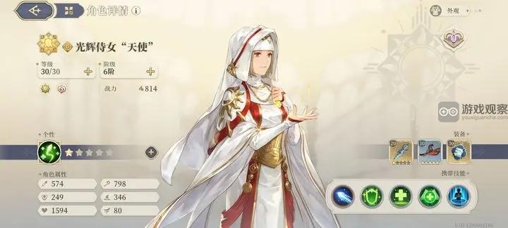 铃兰之剑神兵2越级逃课攻略