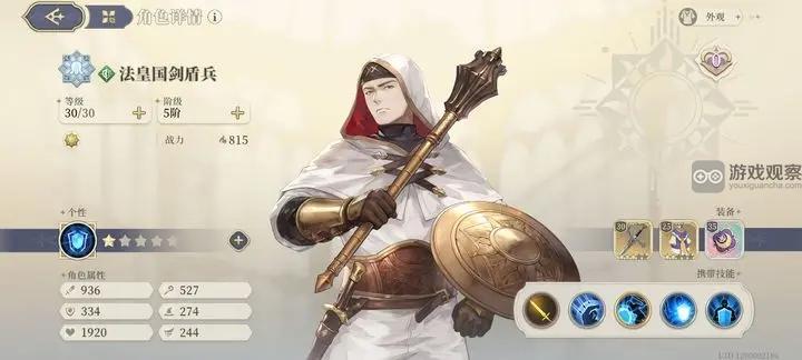 铃兰之剑神兵2越级逃课攻略