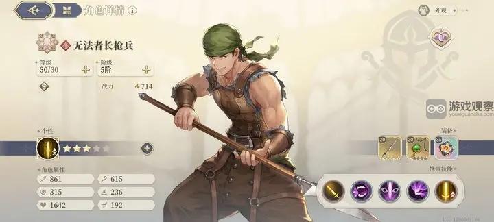 铃兰之剑神兵2越级逃课攻略