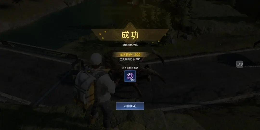 星球重启曙光悬赏玩法攻略