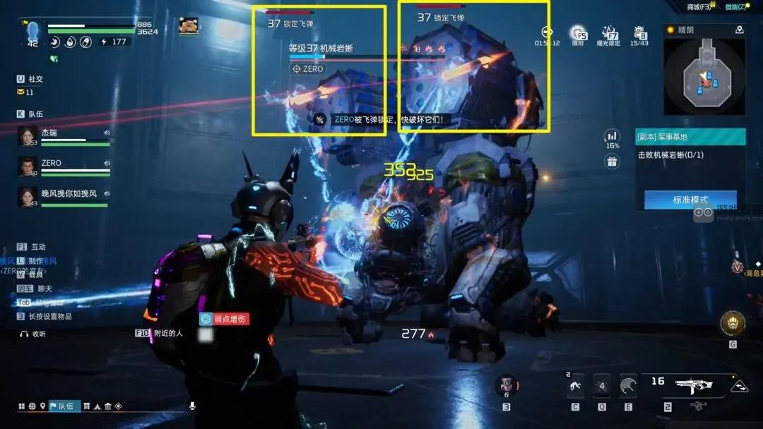 星球重启军事基地机械岩蜥打法攻略