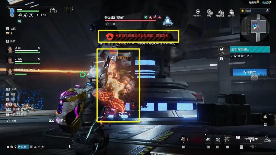 星球重启军事基地壁垒打法攻略