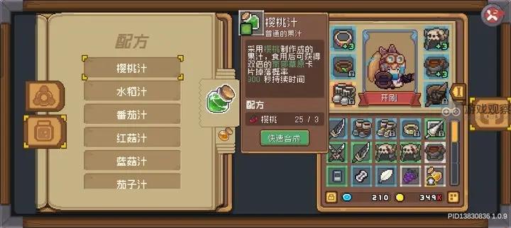 元气骑士前传刷卡片攻略技巧分享