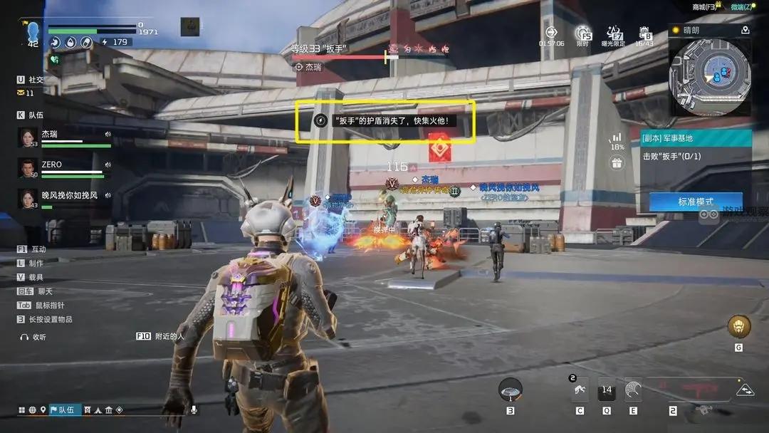 星球重启军事基地扳手打法攻略