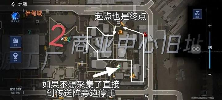 星球重启伊甸城几丁质感染组织采集路线攻略