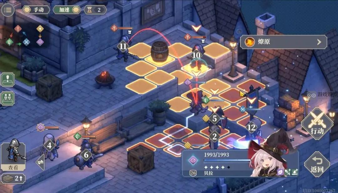 铃兰之剑6-5打法攻略详解