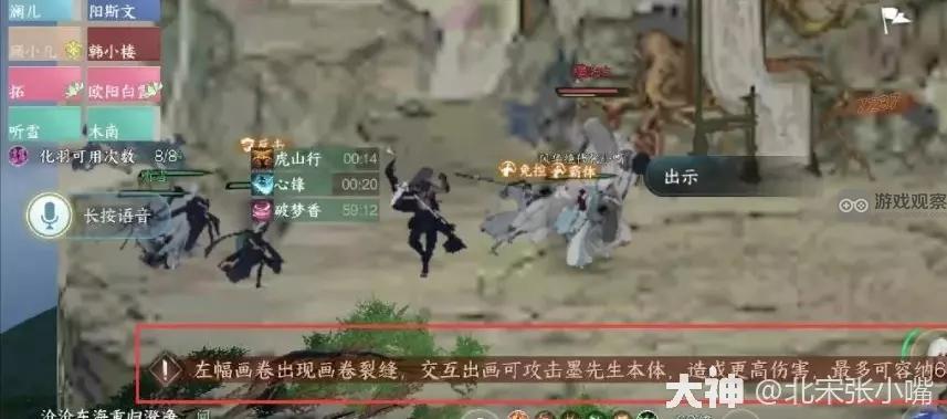 逆水寒手游镜天阁外阁单人通关攻略