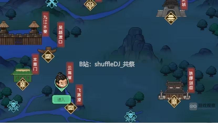 大侠立志传观星悟道成就完成攻略