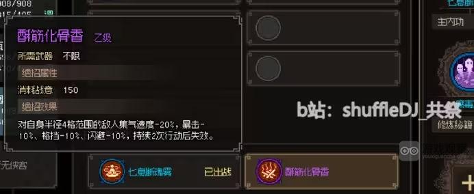 大侠立志传绛紫烟剧情任务大全