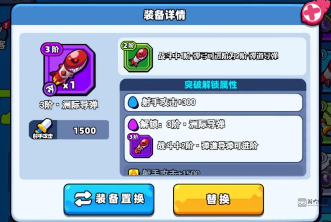 小鸡舰队出击置换系统玩法攻略