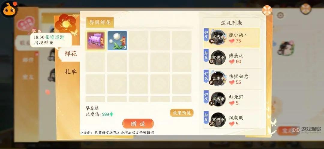 扶摇一梦手游攻略新手前期避坑指南