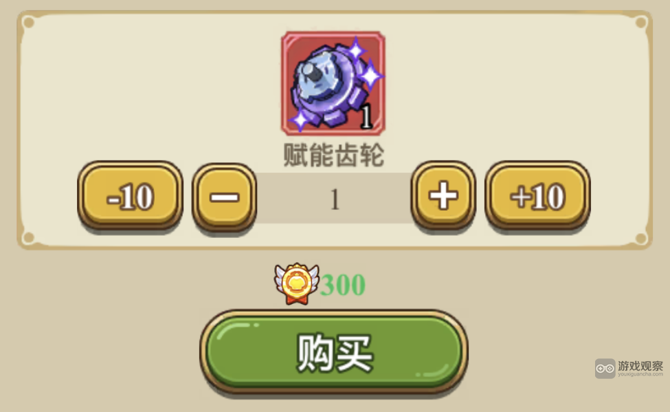 冒险大作战荣耀商店优先购买推荐