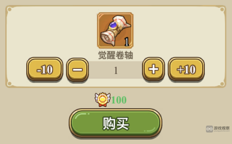 冒险大作战荣耀商店优先购买推荐