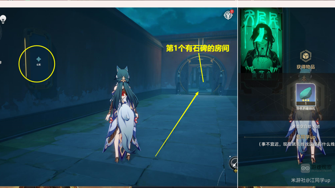 崩坏星穹铁道罗浮异闻凶宅解谜流程攻略