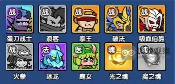 时空边际主流阵容搭配攻略大全