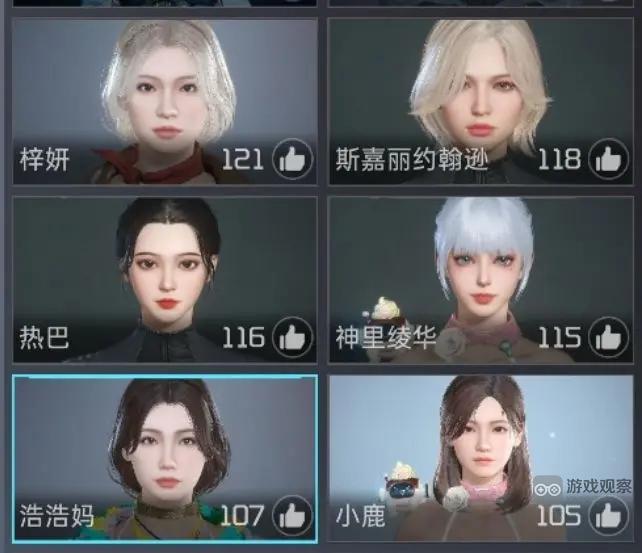 星球重启捏脸玩法攻略详解