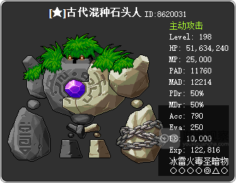 冒险岛V203新增星图位置一览