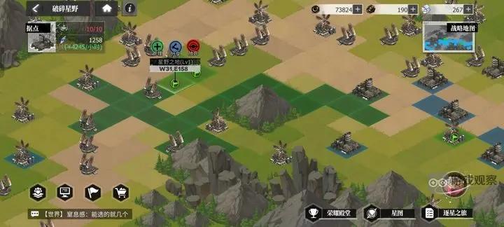 绯色回响破碎星野活动铺路攻略教学