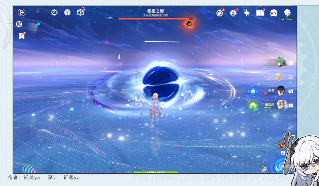 原神吞星巨鲸隐藏成就银河搭便车指南攻略详解