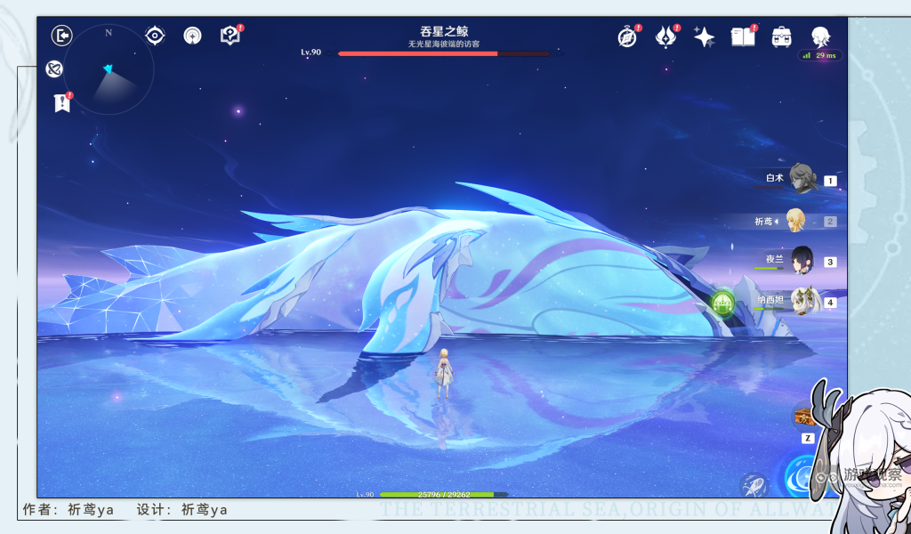 原神吞星巨鲸隐藏成就银河搭便车指南攻略详解