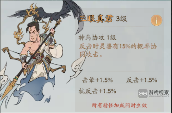 寻道大千流派选择推荐攻略