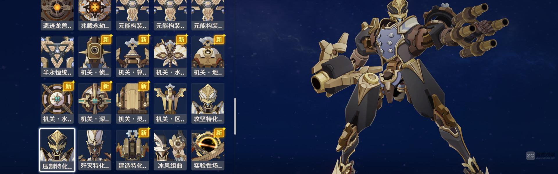 原神水仙十字系列剧情梳理合集