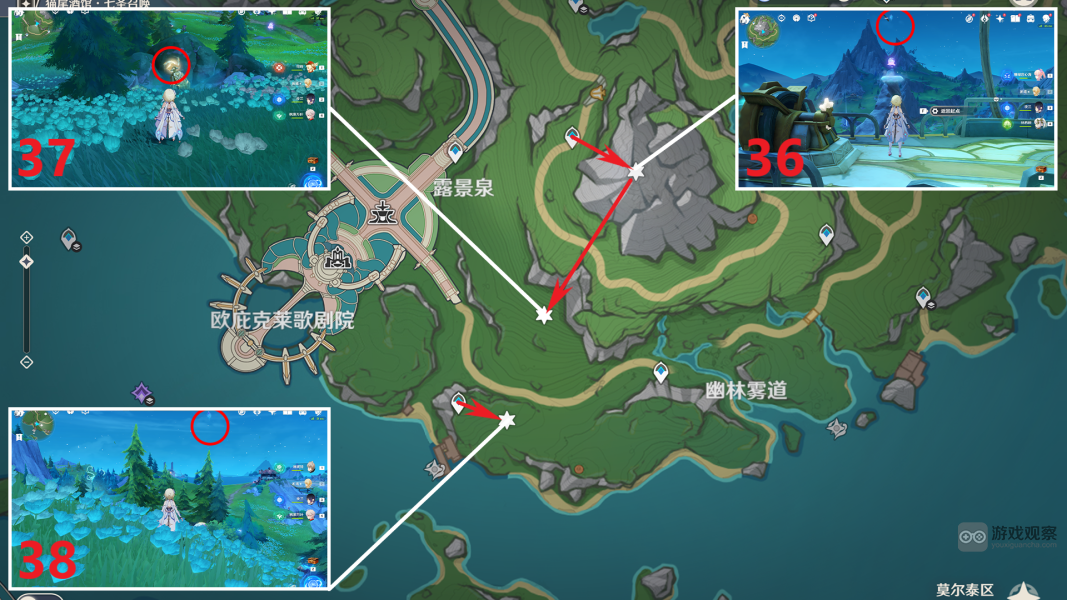 原神4.2水神瞳66个位置大全