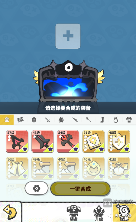 勇者与装备养成装备玩法攻略大全