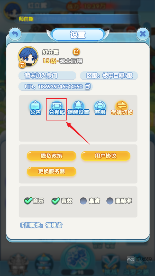 灵魂序章兑换码礼包大全2024
