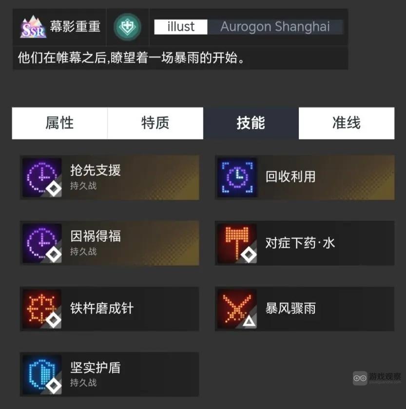 白荆回廊烙痕玩法机制详解