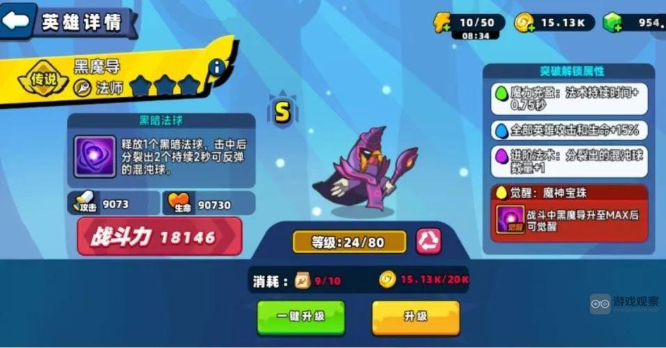 小鸡舰队出击战法双C流派攻略