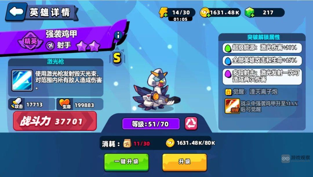 小鸡舰队出击战法双C流派攻略