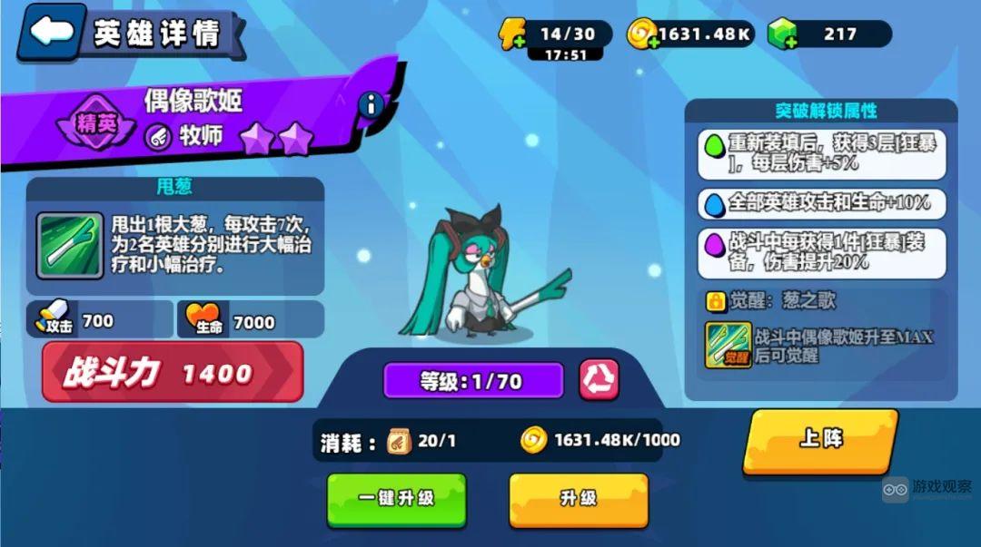 小鸡舰队出击战法双C流派攻略