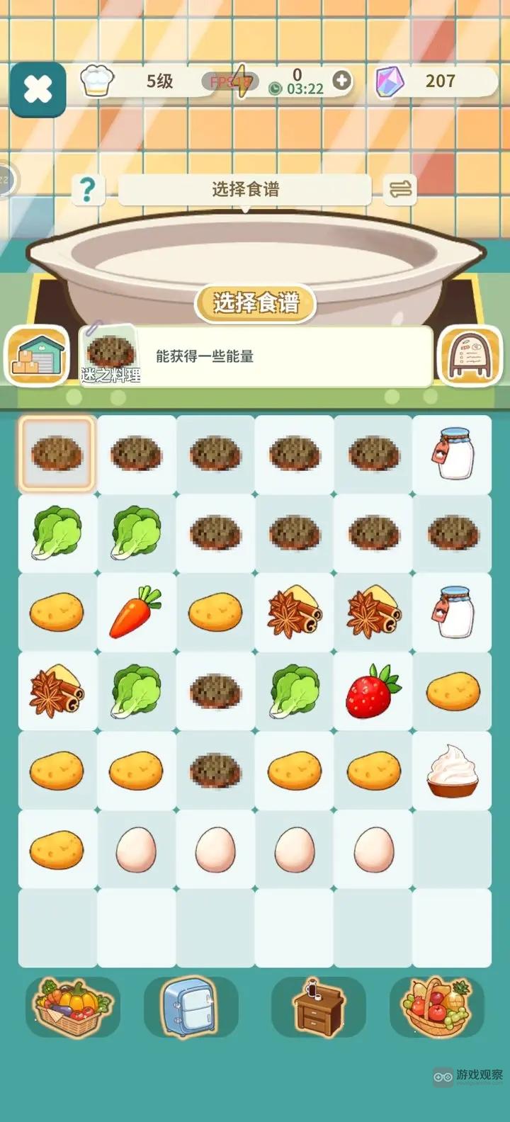 猫婆婆的幸福公寓新手游玩注意事项