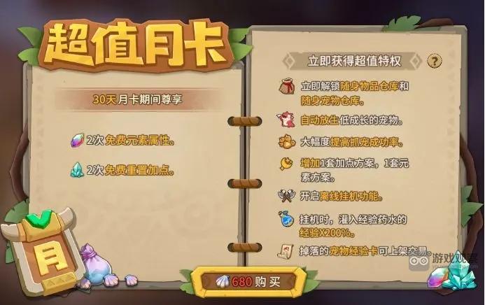 石器时代觉醒挂机效率提升技巧