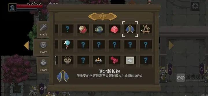 传说法师手游新手出门装搭配推荐