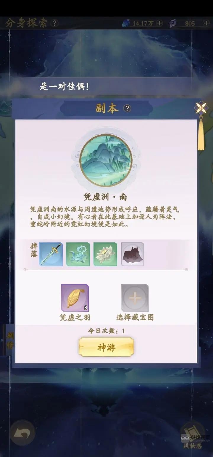 道宗手游新手第一天必看攻略