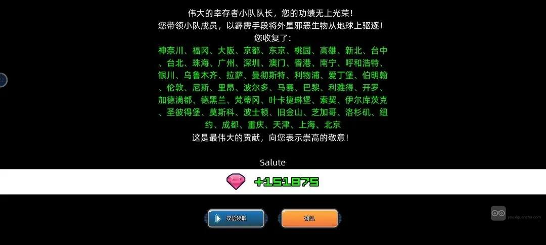 末日幸存者小队炼狱速通刷钻石攻略详解