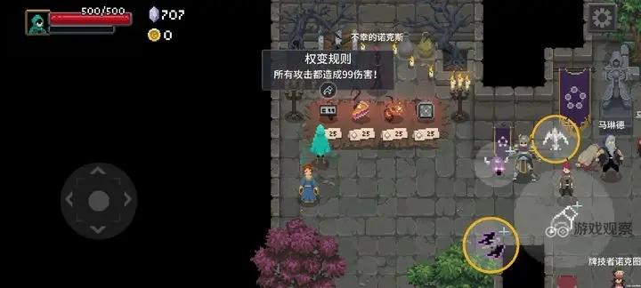 传说法师手游速刷宝石方法攻略
