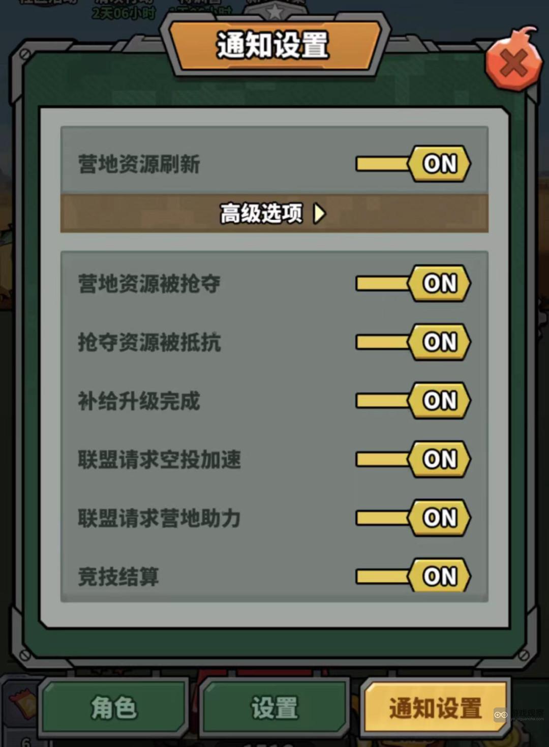 虫虫大作战2营地拉箱技巧攻略