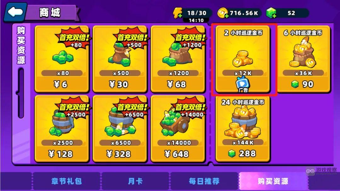 小鸡舰队出击0氪钻石白嫖攻略大全