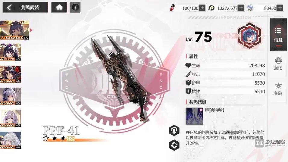绯色回响变强方法攻略合集