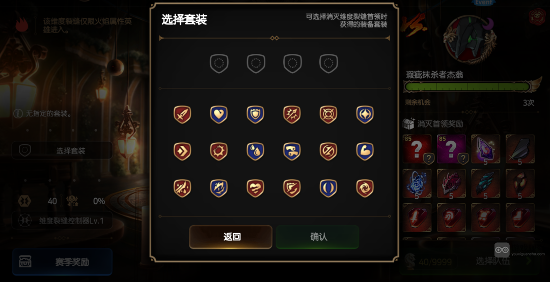 第七史诗维度裂缝玩法攻略详解
