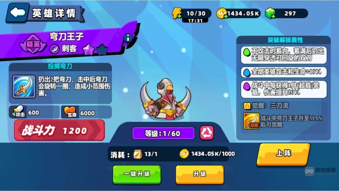 小鸡舰队出击爆炸伤害流阵容配队攻略