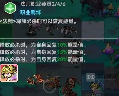 幻境旅者新手阵容配队攻略详解