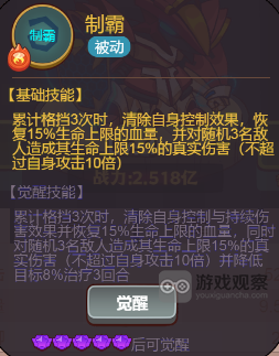 咸鱼之王同心BUG怎么回事