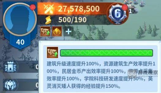 战火与永恒S2联盟战术玩法攻略详解