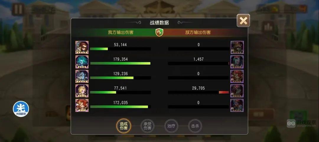 小冰冰传奇怀旧服12章精英3星攻略大全