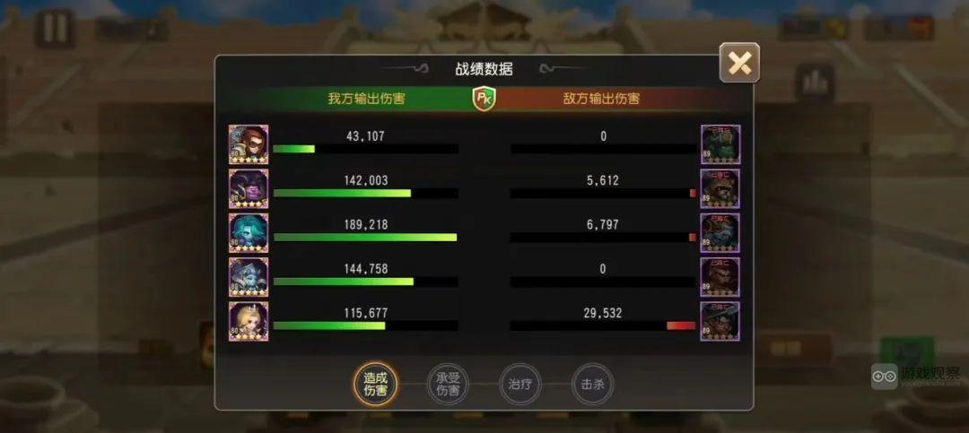 小冰冰传奇怀旧服12章精英3星攻略大全