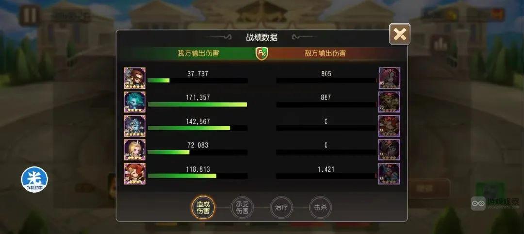 小冰冰传奇怀旧服12章精英3星攻略大全